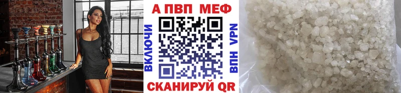 А ПВП мука Любань