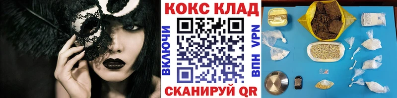 купить закладку  Любань  Кокаин 98% 