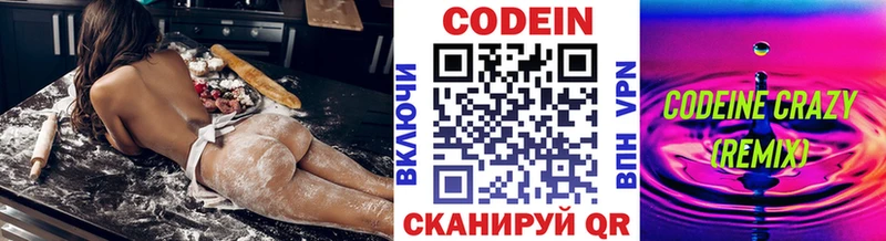 купить наркоту  Любань  Кодеин напиток Lean (лин) 
