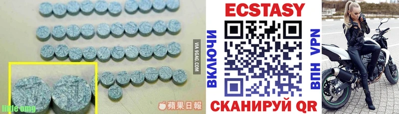 закладка  Любань  ЭКСТАЗИ VHQ 