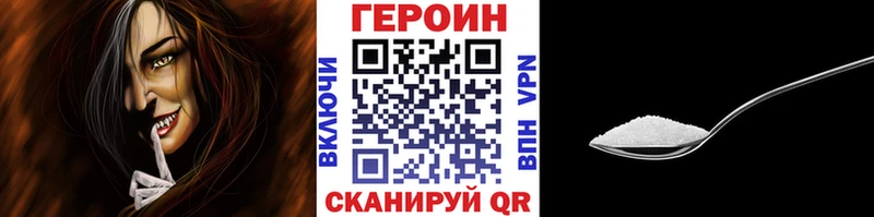 где можно купить   OMG ссылка  Героин Heroin  Любань 