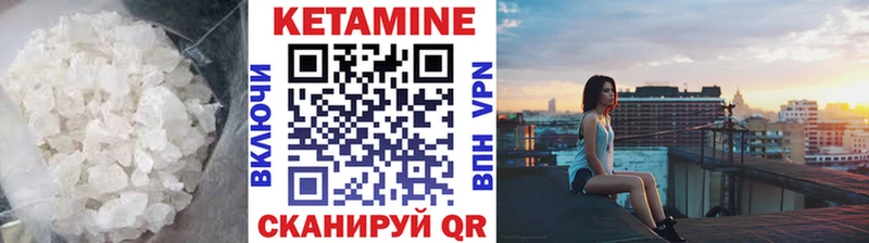 купить сайты сайты даркнета формула Кетамин VHQ Любань hydra рабочий сайт