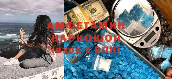 меф VHQ Алзамай