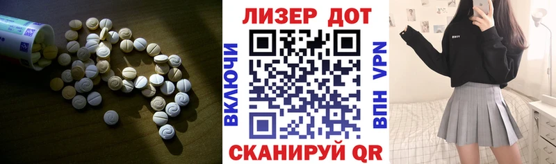 Лсд 25 экстази ecstasy  купить  сайты  KRAKEN сайт  Любань 