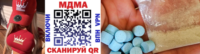 MDMA молли  MEGA рабочий сайт  Любань 