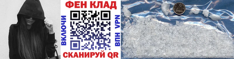 хочу   Любань  МЕТАМФЕТАМИН винт 