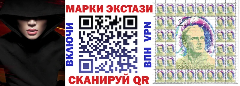 купить наркотик Любань Марки N-bome 1500мкг