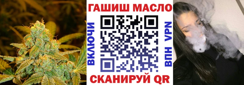 Дистиллят ТГК гашишное масло ссылка на мегу ССЫЛКА Любань